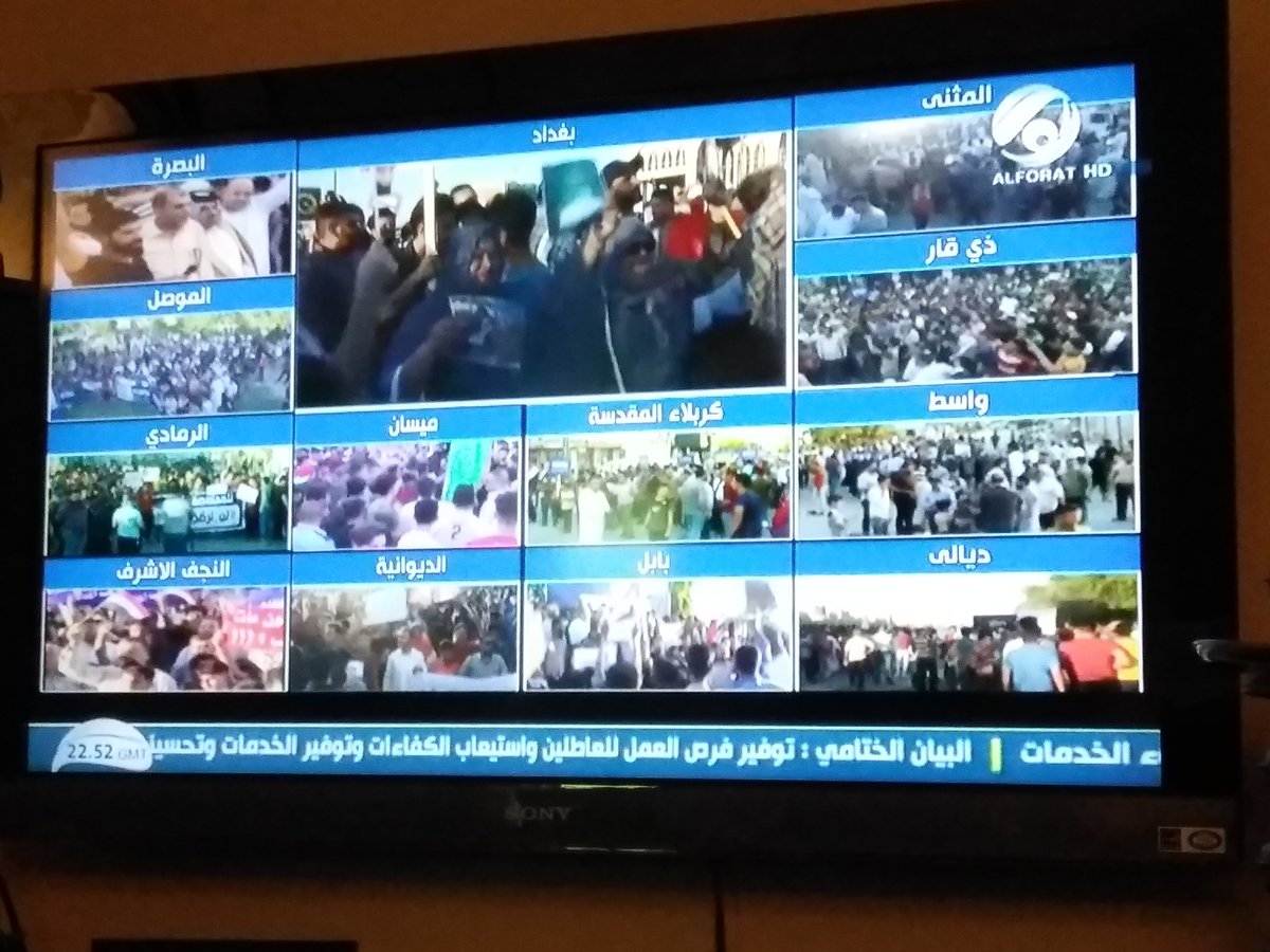 RubaAlHassani's tweet photo. #AlForat TV, which is loyal to al-Hakeem, exaggerates today's protests. #FakeNews?
#Iraq https://t.co/ToKuYjiIva