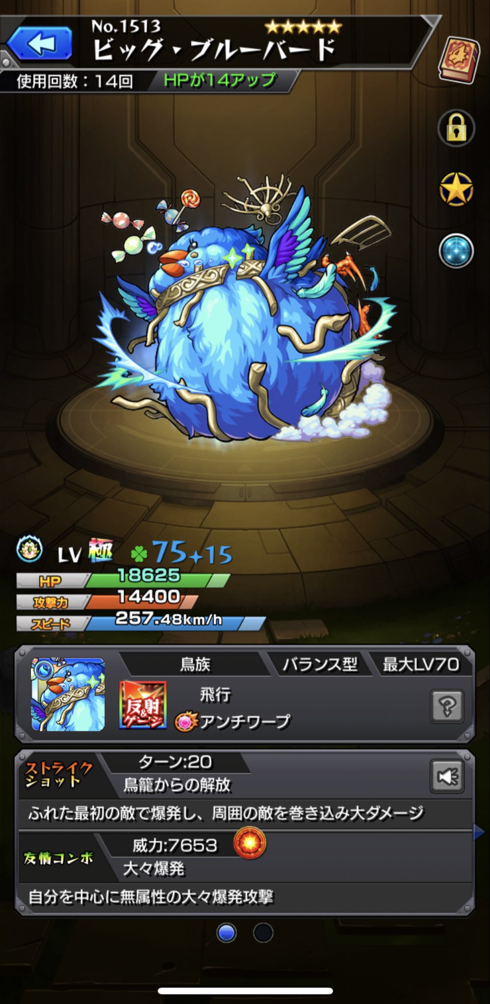 ルカ モンストガチャ運無さすぎるからずっとガチャ運上げるためのゲン担ぎでラック90目指していた幸福の象徴ブルーバードがついにラック90になったwww これできっとガチャ運上がるはずだ ちなみに幸福の王子もラック上げ中 ๑ ๑ ฅﾃﾍｰ モンスト