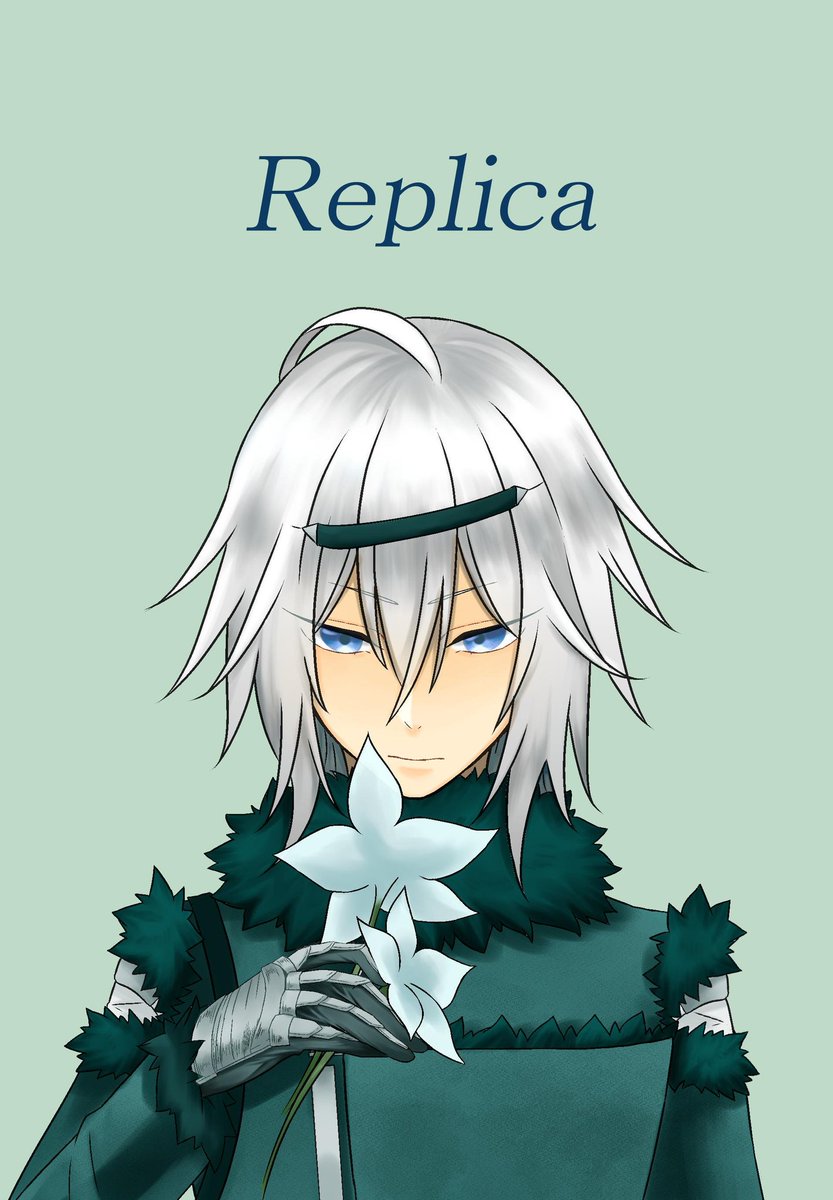 忘れてたー!お品書きです🤗

7/21 TM  南2シ9b   NieR Replicant
Replica  A5/36P/新刊/500円/全年齢 