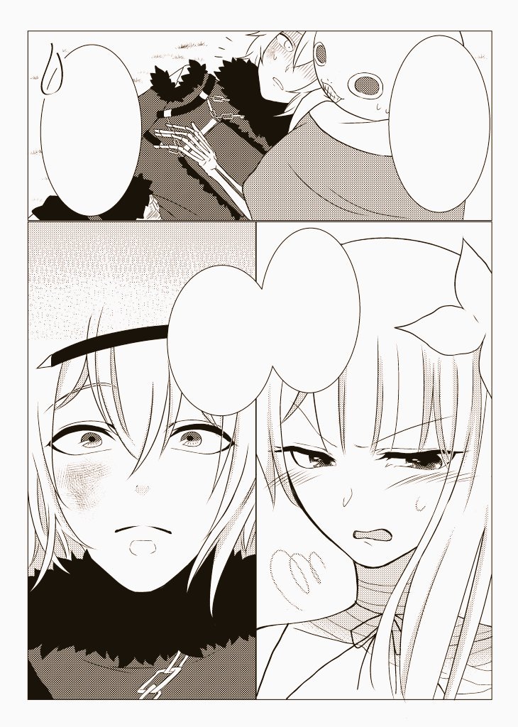 忘れてたー!お品書きです🤗

7/21 TM  南2シ9b   NieR Replicant
Replica  A5/36P/新刊/500円/全年齢 