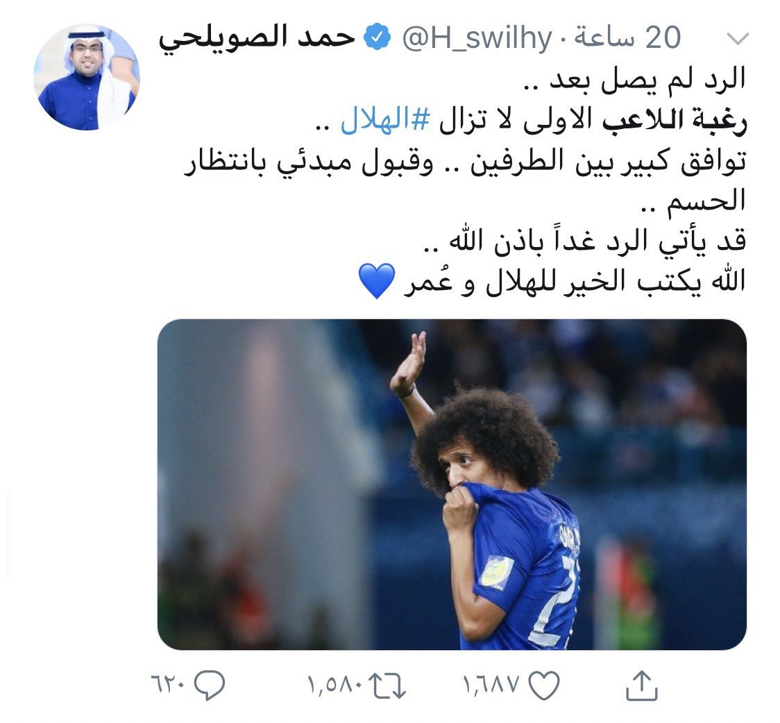 m7md6051's tweet photo. رغبة اللاعب #الهلال 
كاريو ضغط على بنفيكا عشان الهلال 

يجب على اعلام الهلال التوقف عن هذه التفاهات التي تجاوزها الزمن وكشفها قوة الكاش الذي يفتقده هلالنا 💔

اقسم بالله كرهنا الهلال بسبب اعلامه الكذاب الي يكذب ويكابر ولا هم مستوعبين الثورة التكنولوجية والتطور الاعلامي الحالي 👎🏻 https://t.co/sq04GUcpz9