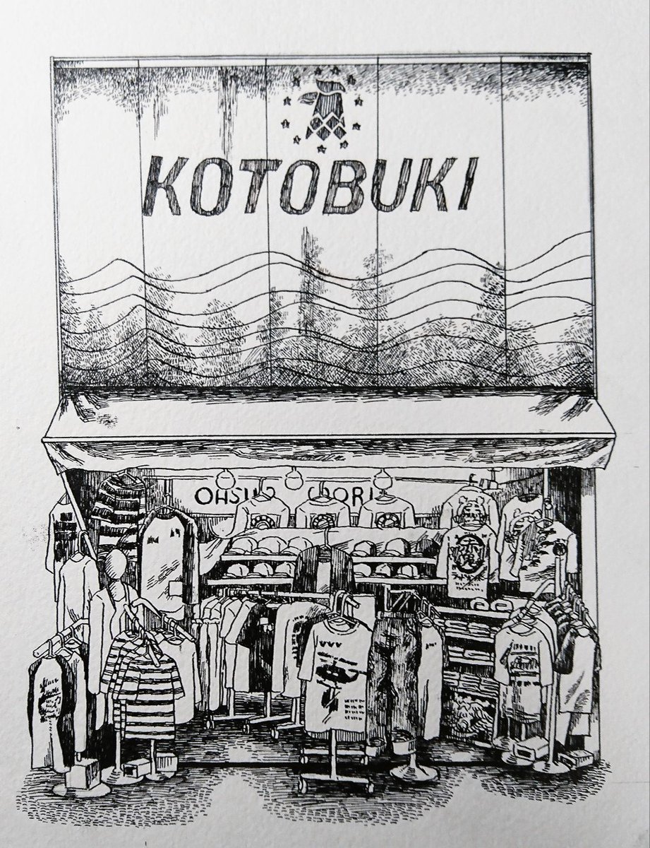 経過 