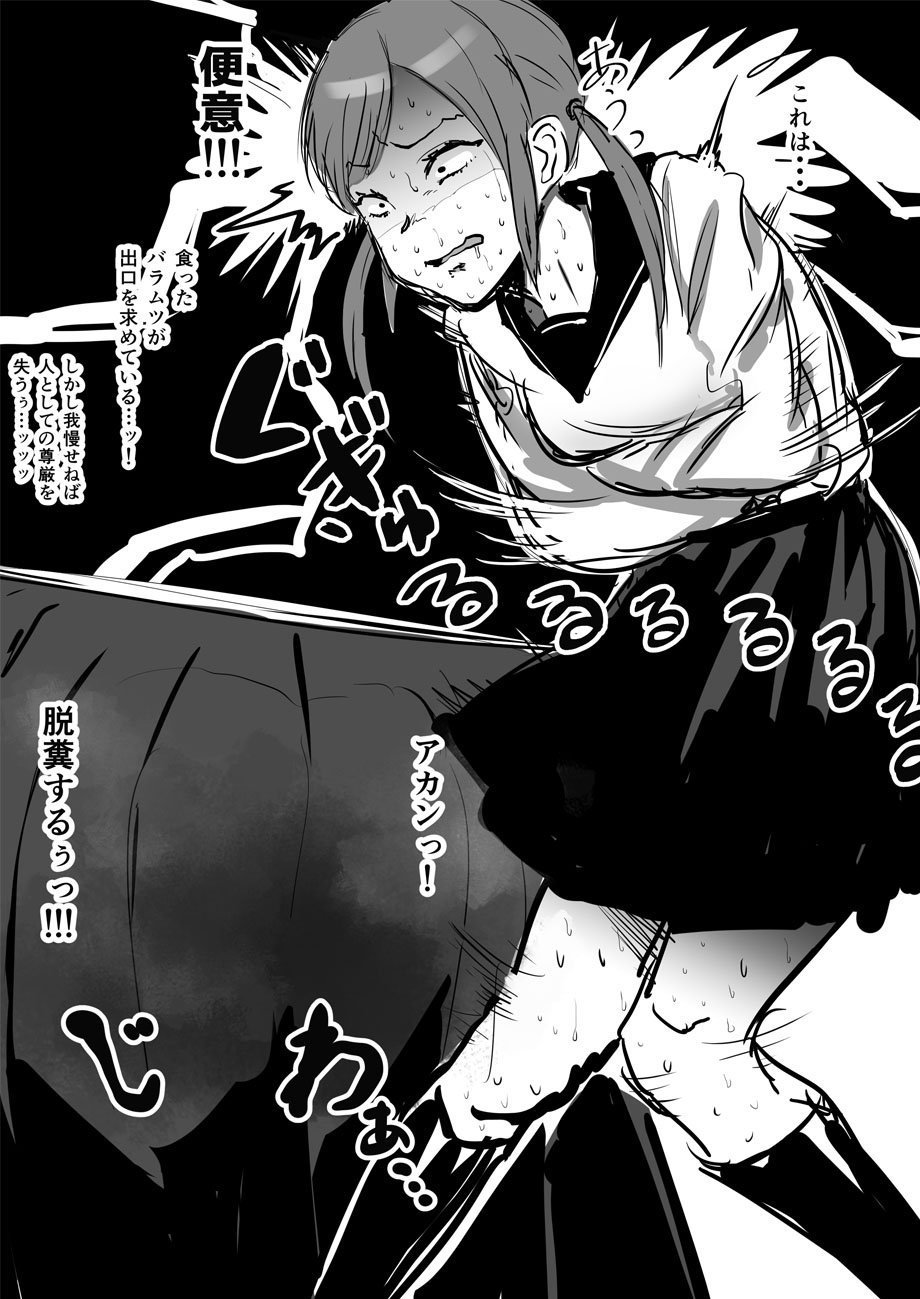 駿河クロイツ@C103日曜日-東ル49a on X: とある作家のノンフィクション漫画です（ﾆｯｺﾘ）  t.coo3aBLJ8lwq  X