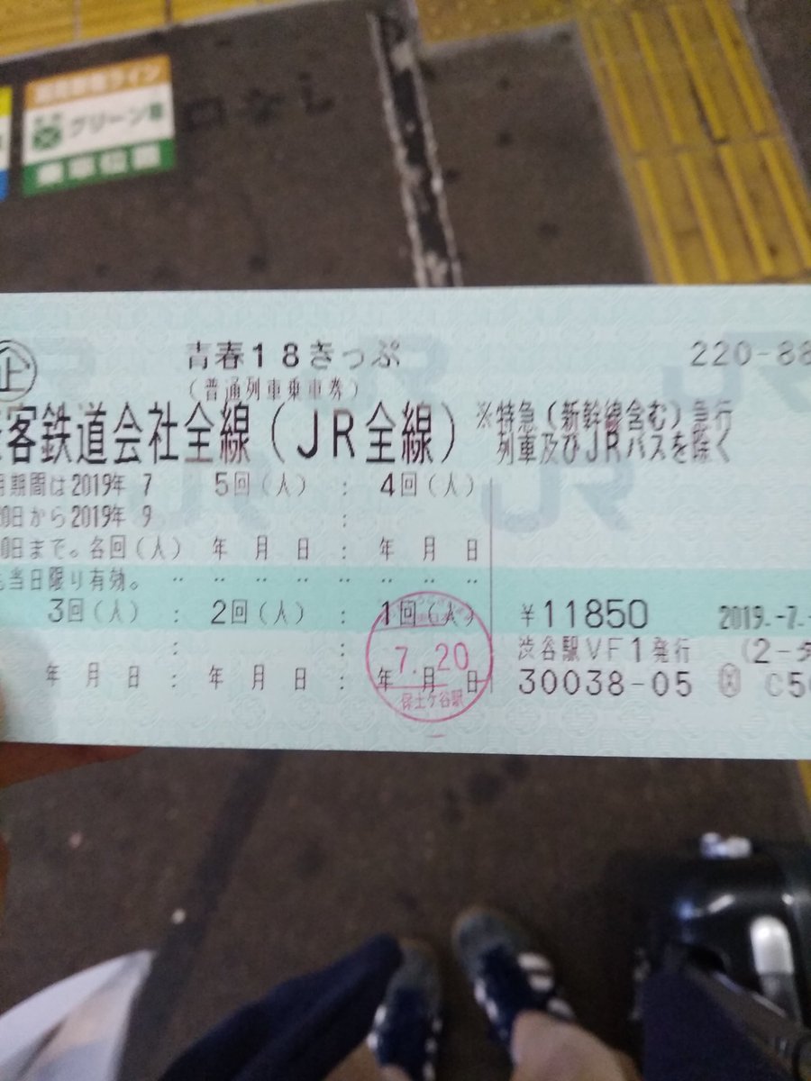 ゆるキャン 聖地巡礼 富士宮 身延 駒ヶ根 Togetter