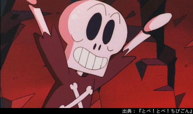 ちびごん、ふりかけまん、ホラーマンが登場28周年を迎えました！
