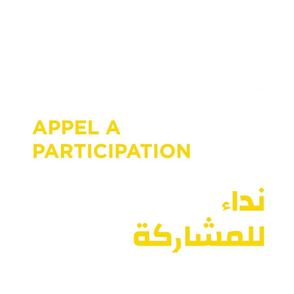 casadesignweek's tweet photo. APPEL À PARTICIPATION !! Casablanca Design Week lance l’appel à participation pour l’exposition “MEN HNA L’HIH” de sa deuxième édition qui aura lieu du 24 au 30 Septembre 2019
✨ https://t.co/mJyN3DMxpe
#CasaDW #Designweek #Houna #design #maroc #designthinking #designer https://t.co/OBBGNrFhbk