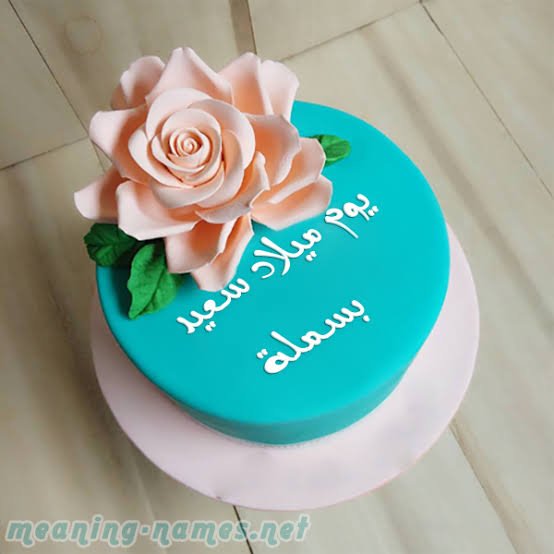 اليوم الفرحة فرحتين فوزنا وعيد ميلاد حبيبة قلبي  🎂🎂🎂🎂🎂🎂🎂🎂🎂🇩🇿🇩🇿🇩🇿🇩🇿🇩🇿🇩🇿🇩🇿🇩🇿🇩🇿🇩🇿🇩🇿🇩🇿🇩🇿🇩🇿🇩🇿🇩🇿🇩🇿🇩🇿🇩🇿🇩🇿🇩🇿🇩🇿🇩🇿