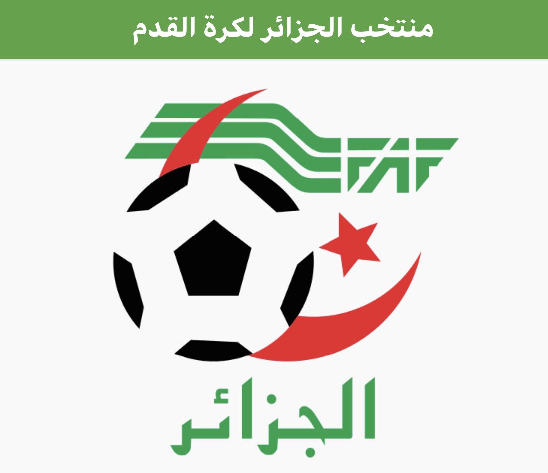 هنيئا لـ #الجزائر وشعبها وللعرب الفوز
#بكأس_أمم_إفريقيا ..
لقب حصده المنتخب الجزائري بحق واستحقاق 🇩🇿🏆بطل أفريقيا عربي🇩🇿بطل اسيا عربي🇶🇦 الف مبروك