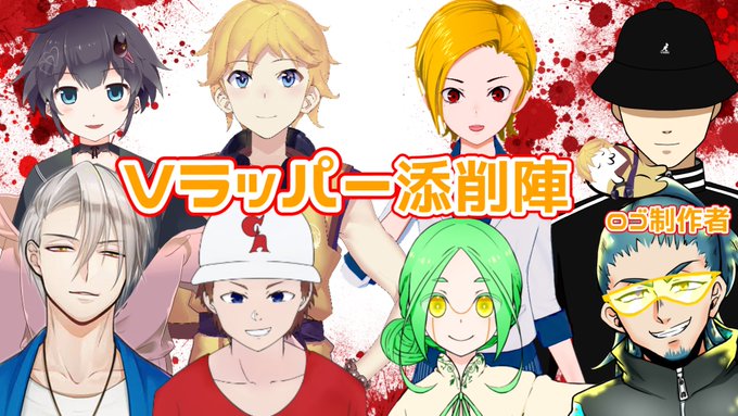 ビギナーズマイクリレーのtwitterイラスト検索結果