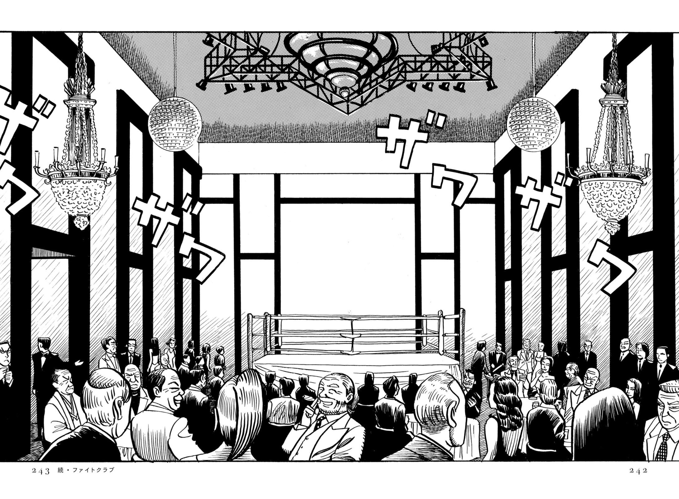 コミックビーム編集部 Kadocomi Maruojigoku Kaneko Atsushi Nekonekooreore Mag Orche カドコミ19 電子版 コワい けど読みたい 開催中 和製恐怖の白眉 三遊亭円朝の 真景累ヶ淵 を田辺剛さんがコミカライズした 累 全巻が ８月１日