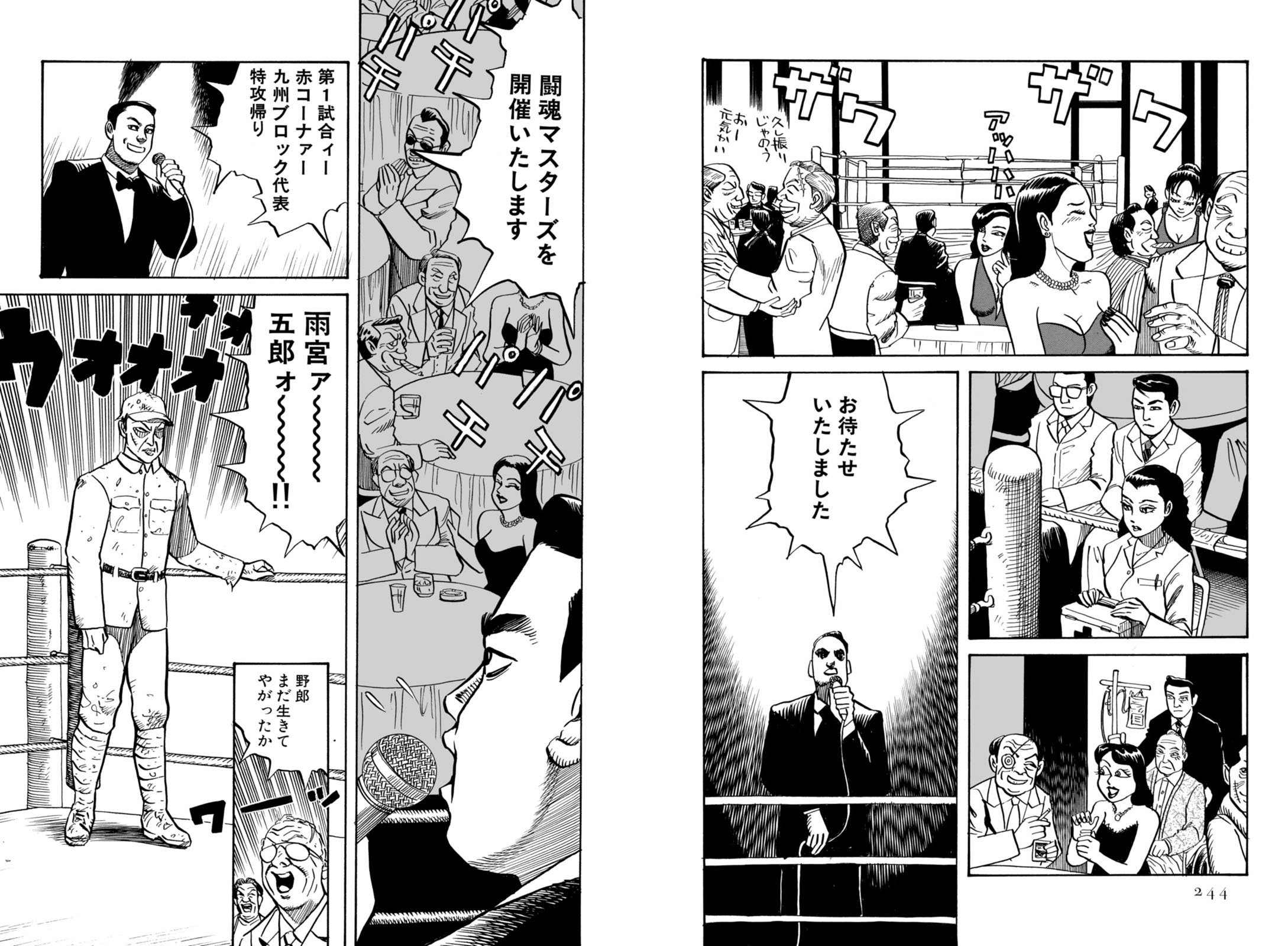 コミックビーム編集部 Kadocomi Maruojigoku Kaneko Atsushi Nekonekooreore Mag Orche カドコミ19 電子版 コワい けど読みたい 開催中 村生ミオさんのセクシャル サイコ サスペンス短編傑作集 愛死 村生ミオ作品集 が ８月１日