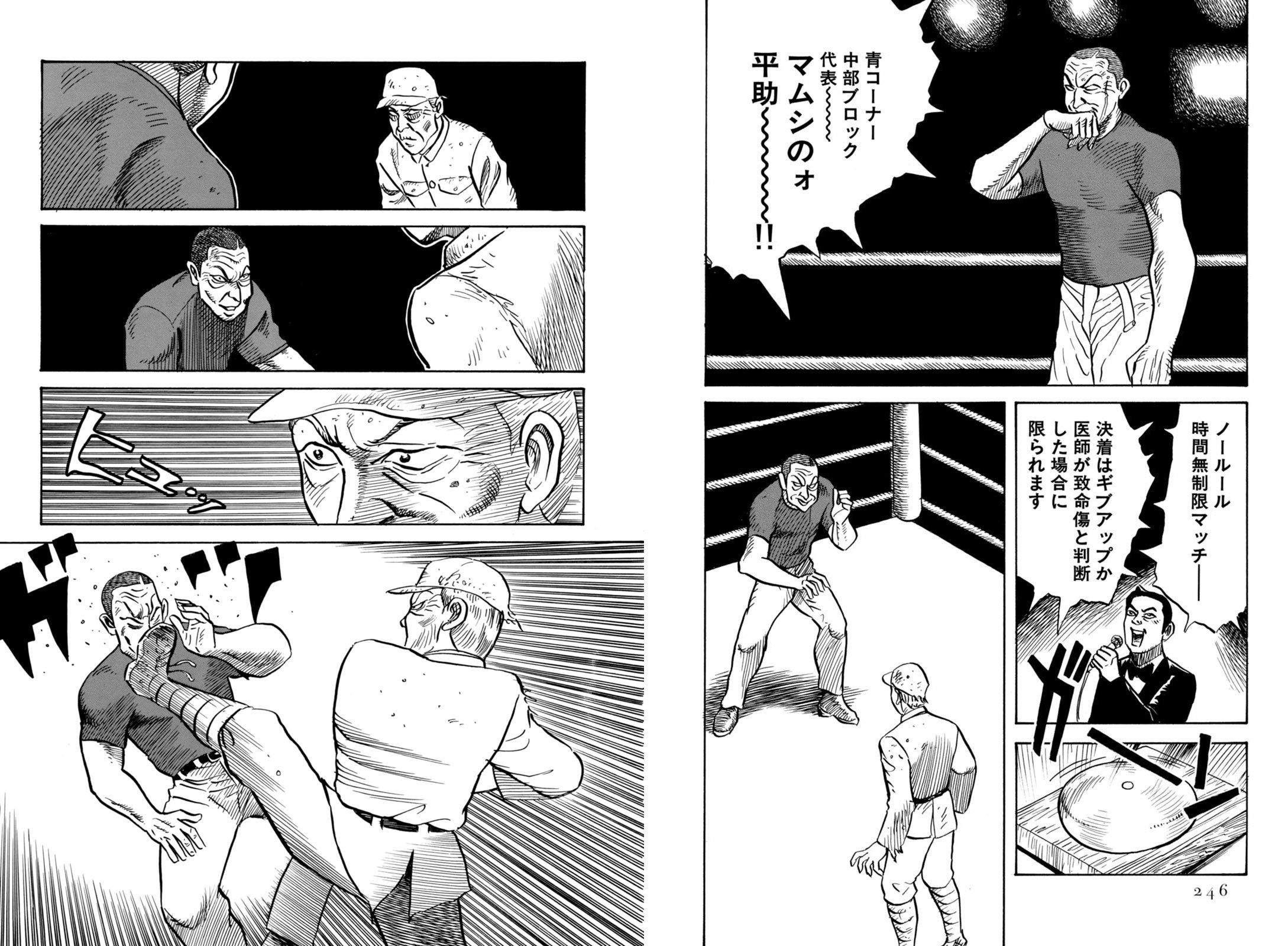 コミックビーム編集部 Kadocomi Maruojigoku Kaneko Atsushi Nekonekooreore Mag Orche カドコミ19 電子版 コワい けど読みたい 開催中 村生ミオさんのセクシャル サイコ サスペンス短編傑作集 愛死 村生ミオ作品集 が ８月１日