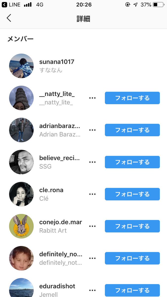 夢を渡る黄色い砂 インスタに通知が来て グループに追加されたなぁって思って見てみたら砂が日本代表みたいになってた話でもします