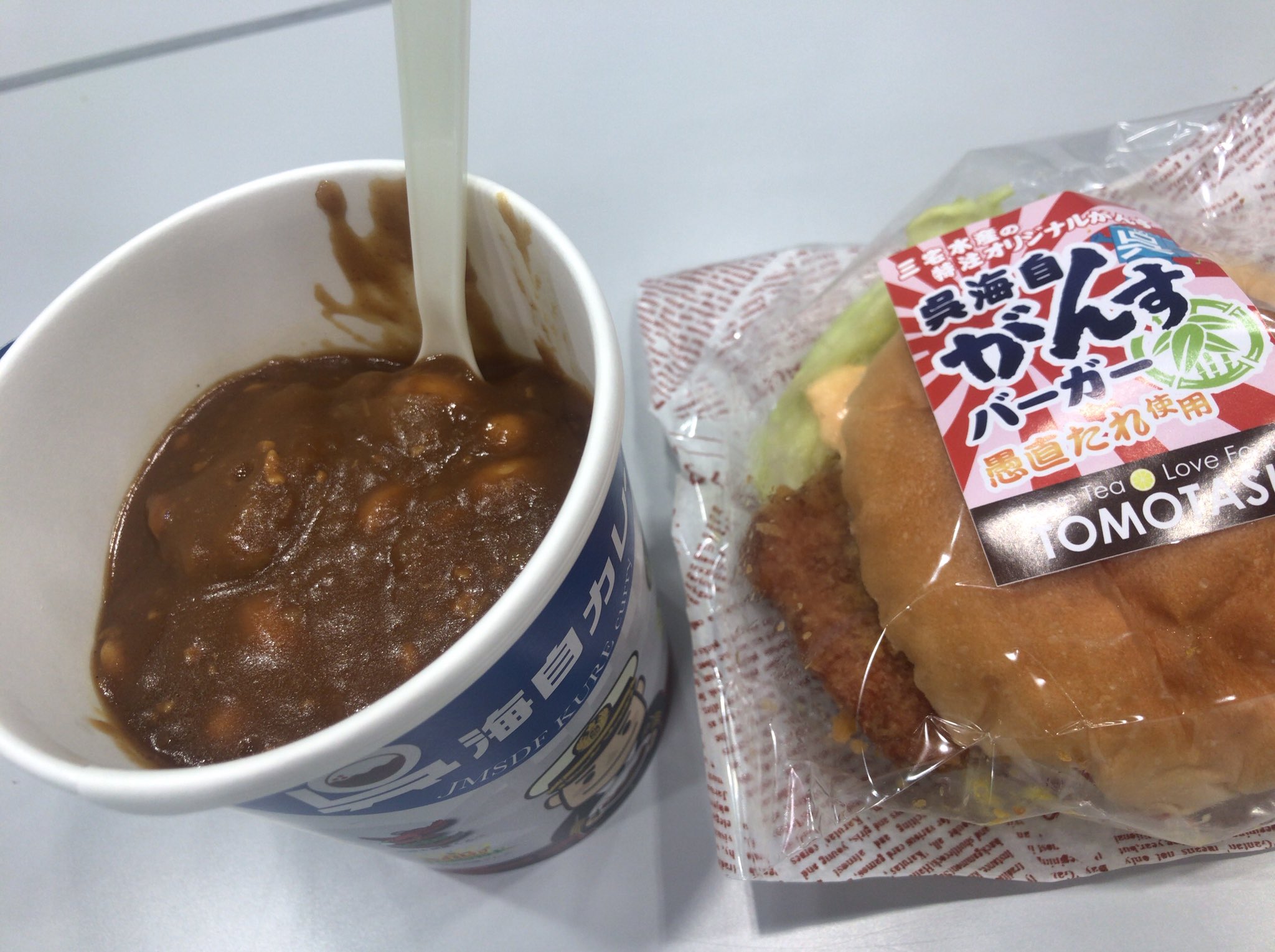 爆雷極みカレー Twitter Search Twitter