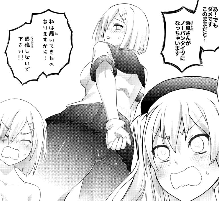 コミケ ノーパン コミケの会場特典も完成間近なのでまたのちほどお知らせしますね！お楽しみに.. | ユーゴ＠1日目西そ15a さんのマンガ | ツイコミ(仮)