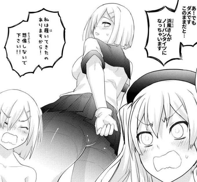 コミケの会場特典も完成間近なのでまたのちほどお知らせしますね!お楽しみに～～ 