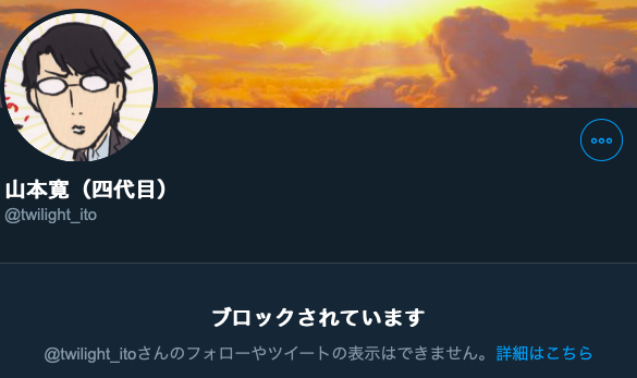 Peco Rebootさんのイラストまとめ