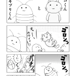 ついに恐怖のGが出てくる時期がやってきましたね