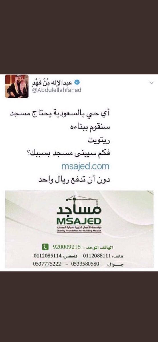 ابي اكثر رتويت الله لا يحرمكم الأجر  #البنت_القصيره_مثيره