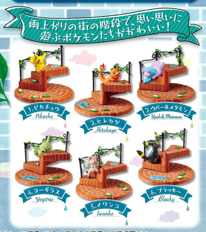 Uzivatel ポケモン最新グッズ情報 Na Twitteru アニメイトオンラインで予約開始 グッズ 食品 ポケットモンスター つなげてかわいい ポケモンの階段 雨上がりの街 T Co Hmesunpcxw