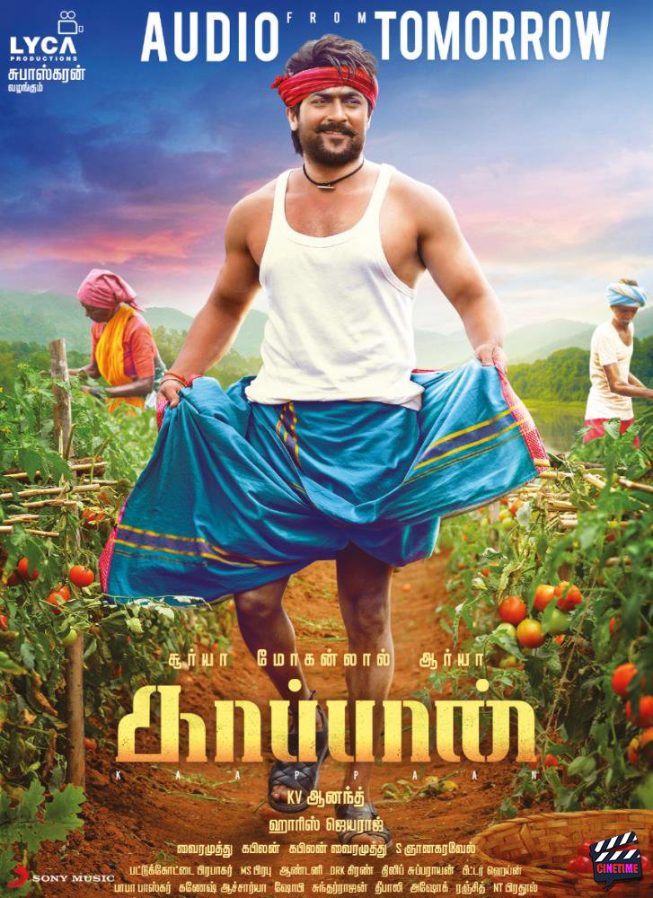 _arunsuriya's tweet photo. #KaappaanGrandAudioLaunch #Tomorrow6PM 🔥🔥 https://t.co/5iVj4JS6Lk