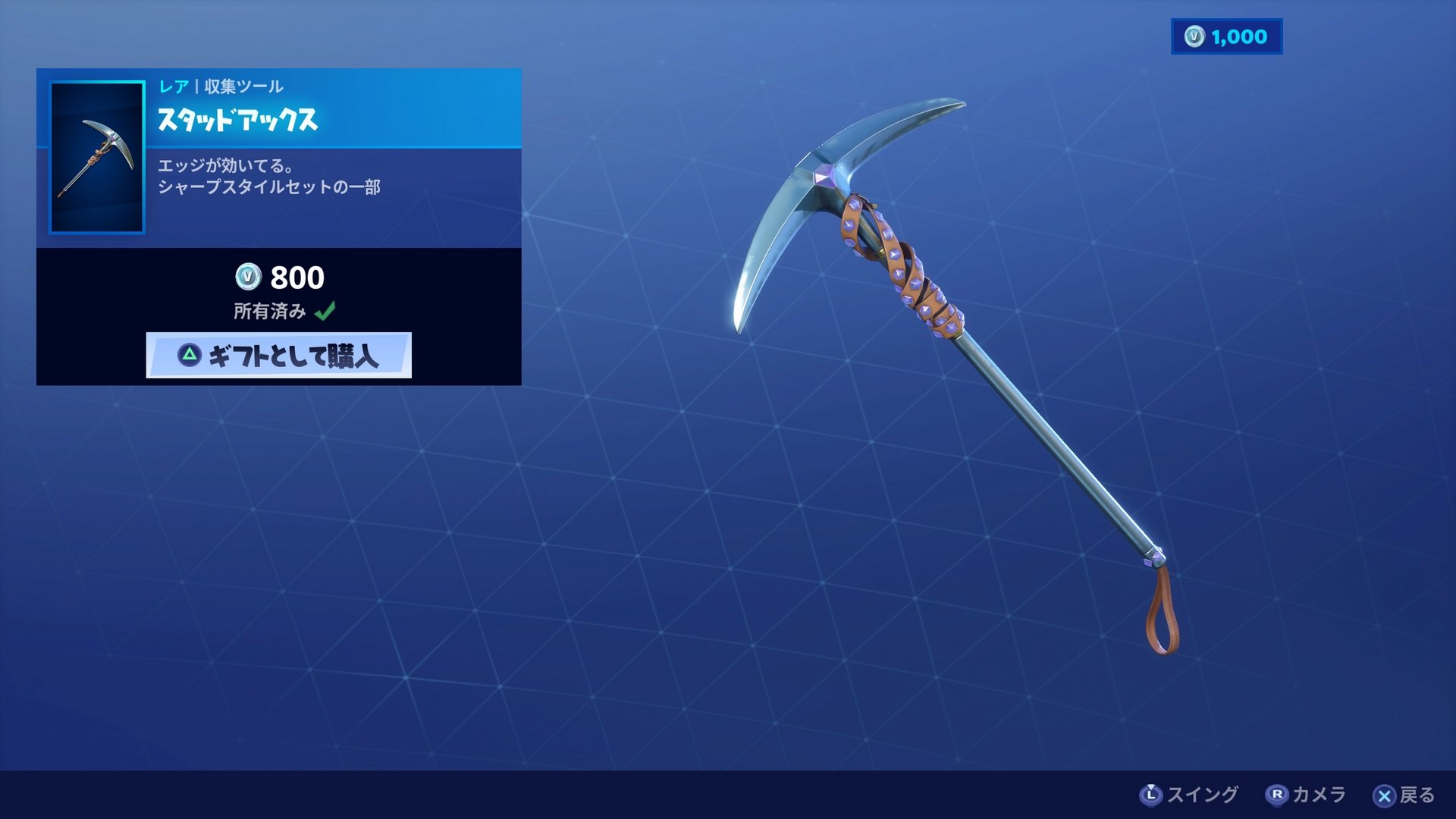 トイレットリー オーフス大学竹内准教授のマネージャー Youtube 買いました 音が小さいらしいので スタッドアックス フォートナイト Fortnite T Co Vfcwhfypms Twitter