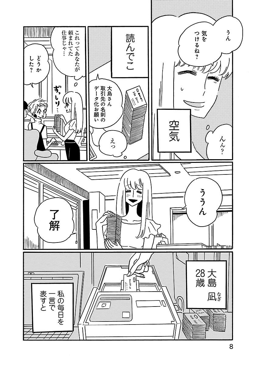 Souffle*スーフル on X: