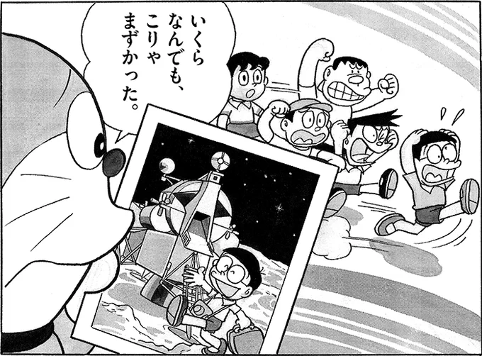 アポロ11号が「静かの海」に着陸し、人類が初めて月面に降り立ったのが、1969年(昭和44年)7月20日(日本時間7月21日早朝)。みんな知っていたかな?ドラチャンで毎日更新中の「今日は何の日？」をチェックしてね！… 