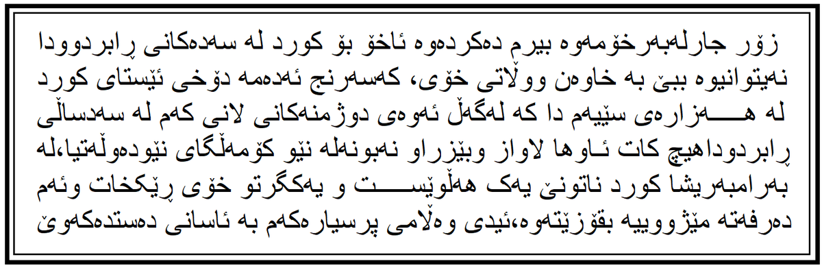 mohsen tweet media