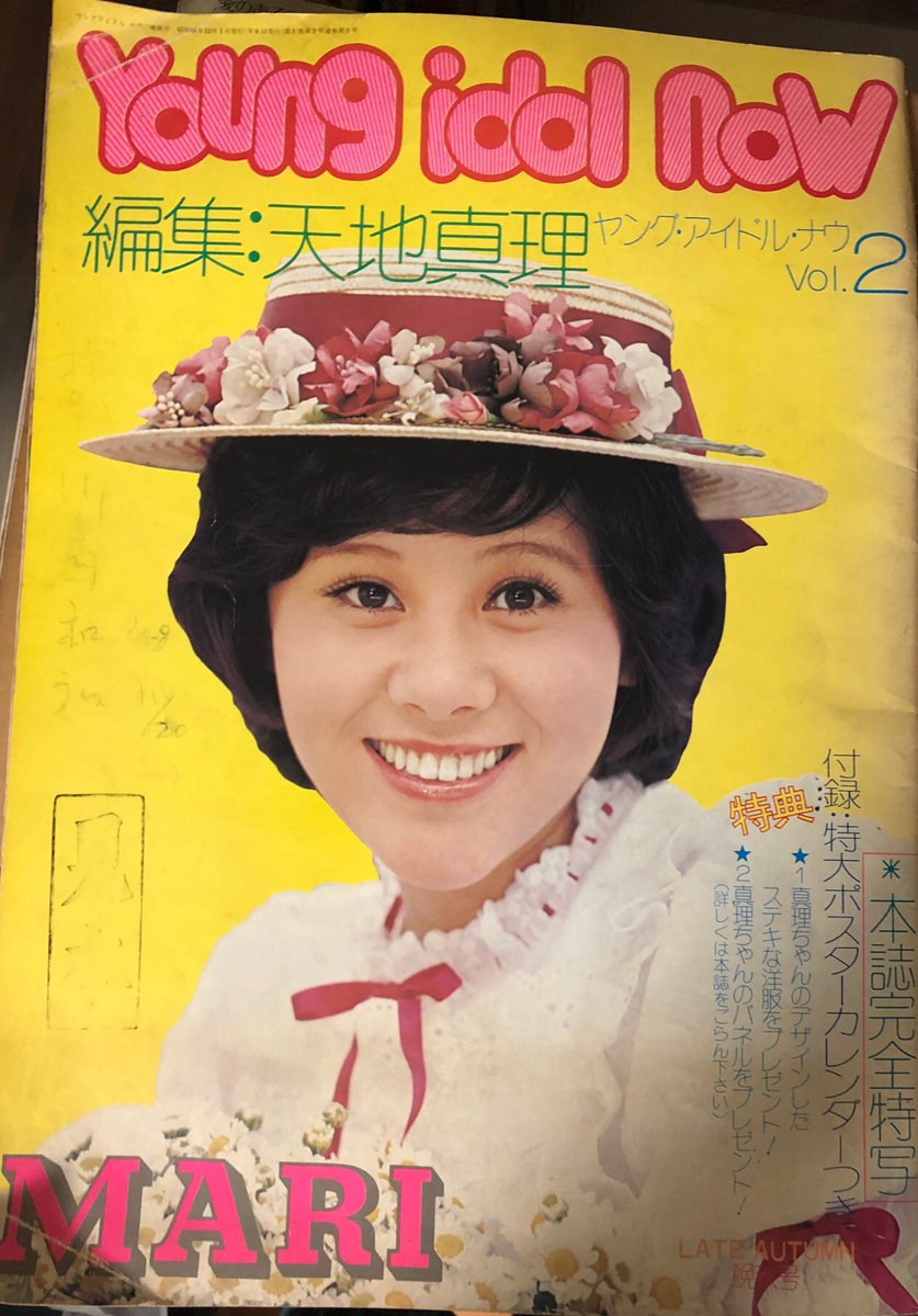 な なき さと え