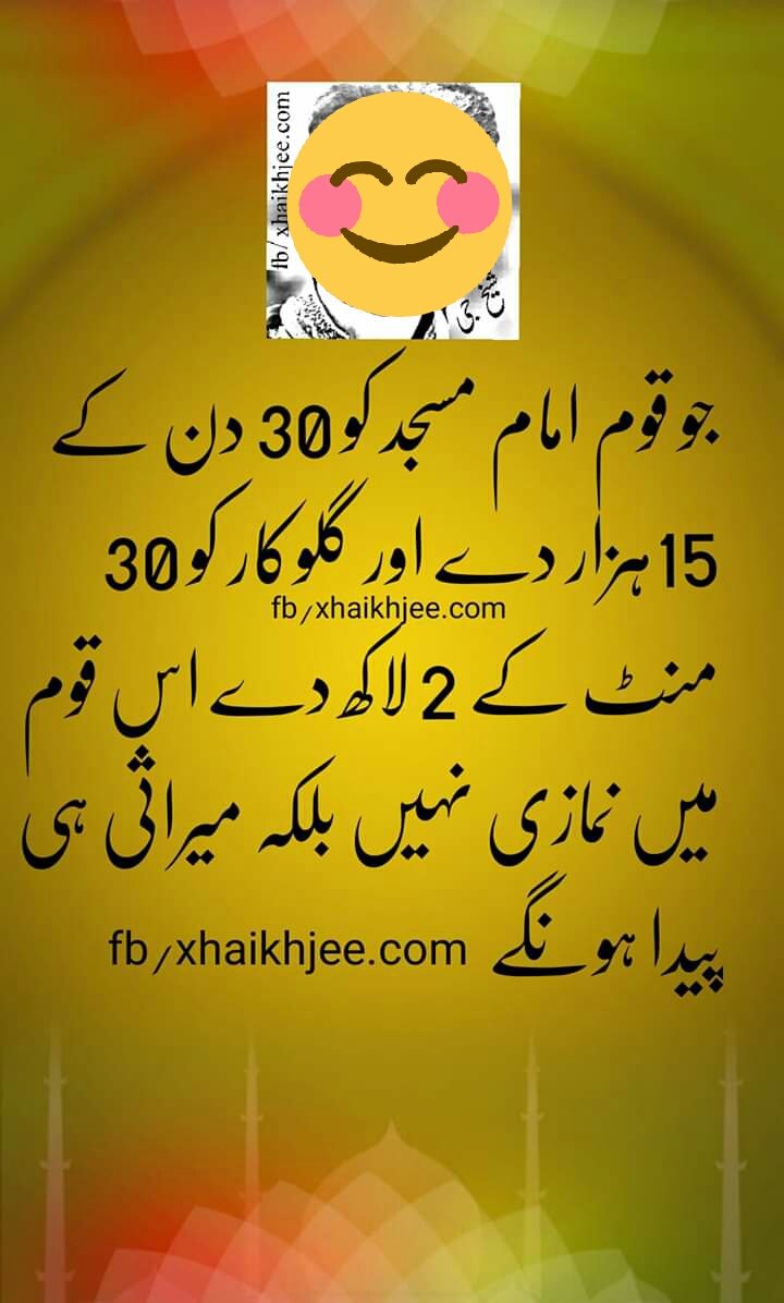 ranakamran03005🍀 tweet media