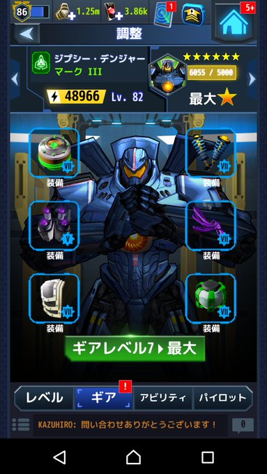 かあずさん の人気ツイート 1 Whotwi グラフィカルtwitter分析