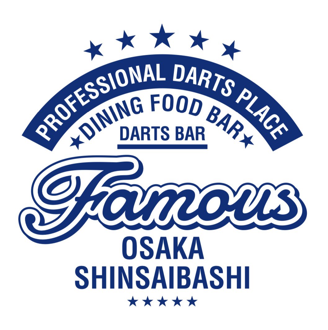 seigo_asada's tweet photo. もうご存知の方も多いと思いますが
Darts Bar Famous
〒542-0083
大阪市中央区東心斎橋1-6-20
東心斎橋ビル5階
を、8月1日オープンさせて頂きます！
@ero_osho 君が全責任者として頑張りますので、皆様どうぞよろしくお願い致します🙇‍♂️

では、横浜頑張ってきます😊

#Famous #Darts #ダーツ #perfect https://t.co/uO9HP7CDV5