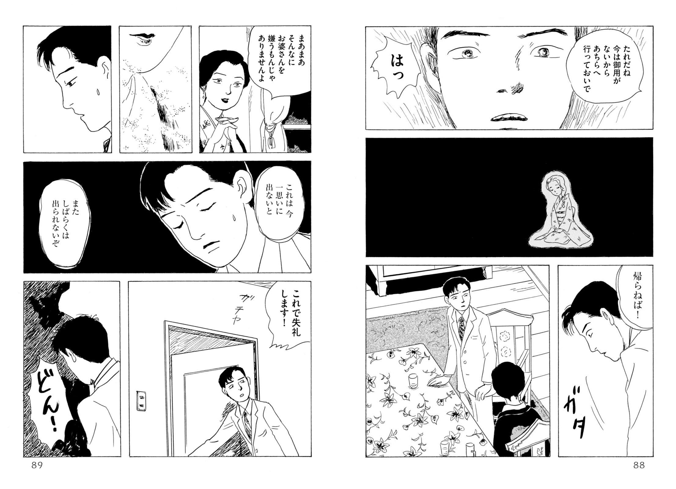 تويتر コミックビーム編集部 على تويتر Kadocomi Maruojigoku Kaneko Atsushi Nekonekooreore Mag Orche Suda 51 Takeya Syuji カドコミ19 電子版 コワい けど読みたい 開催中 三家本礼さんの最凶ヒロイン バイオレンス アイアン ゴーストの