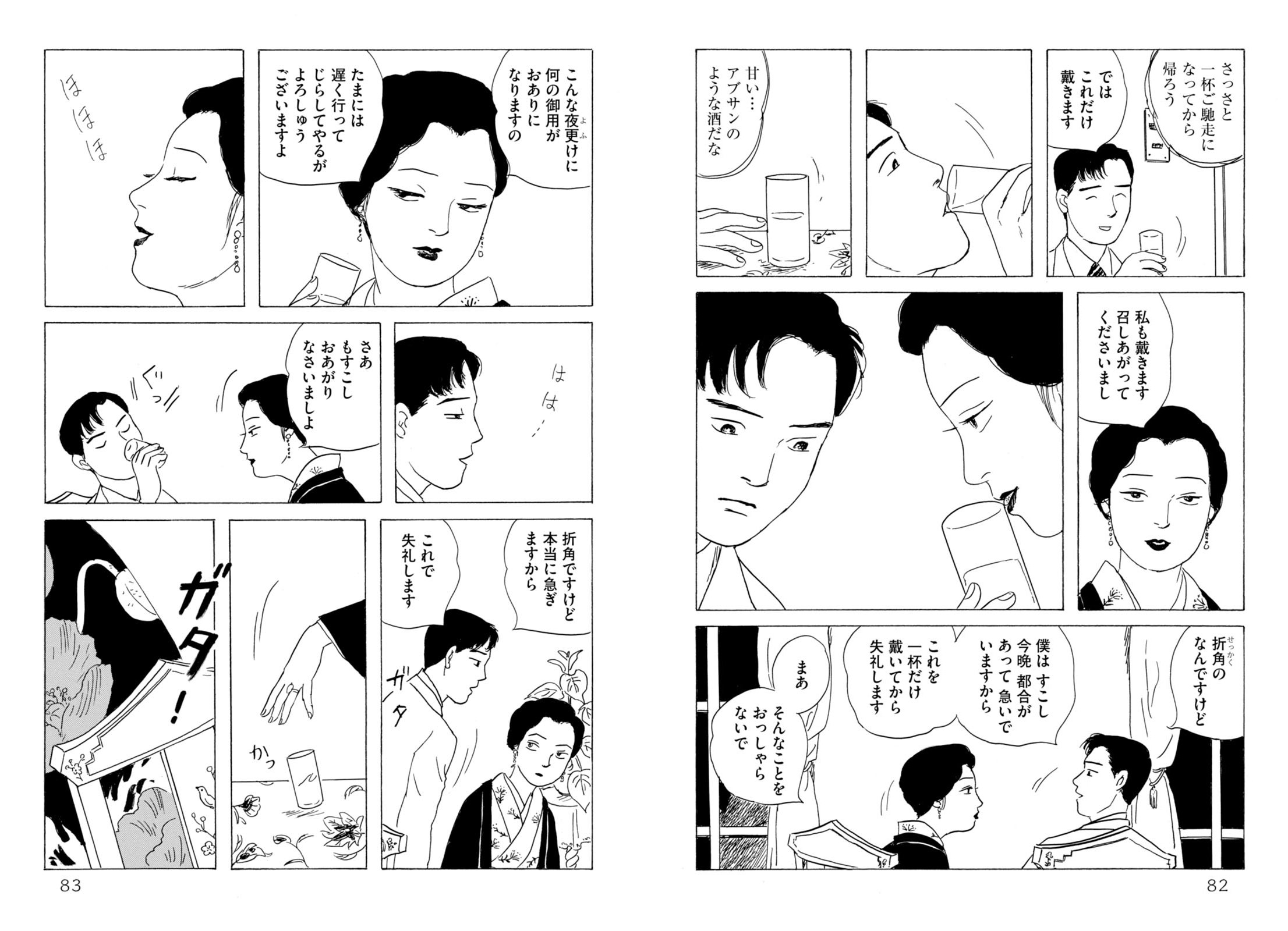 تويتر コミックビーム編集部 على تويتر Kadocomi Maruojigoku Kaneko Atsushi Nekonekooreore Mag Orche Suda 51 Takeya Syuji カドコミ19 電子版 コワい けど読みたい 開催中 三家本礼さんの最凶ヒロイン バイオレンス アイアン ゴーストの