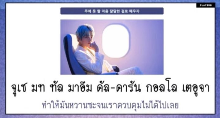 Mimew11's tweet photo. หรือว่าที่แทยงหมายถึงก็คือ.......... https://t.co/gzh3M9nqdt