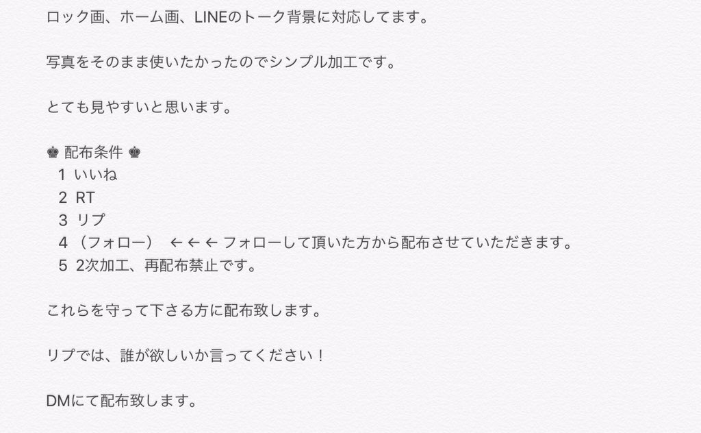 𝙼𝚊𝚗𝚊 ロック画 ホーム画 Lineトーク背景 ぜひぜひご参加ください 詳しい説明は4枚目に書いております T Co Bwfpbtjyr8 Twitter 𝙼𝚊𝚗𝚊 ロック画 ホーム画 Lineトーク背景 ぜひぜひご参加ください 詳しい説明は4枚目に書いております T Co Bwfpbtjyr8 Twitter