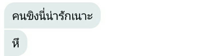 ทานตะวันจะมาขิงคุณแด๊ด tweet media