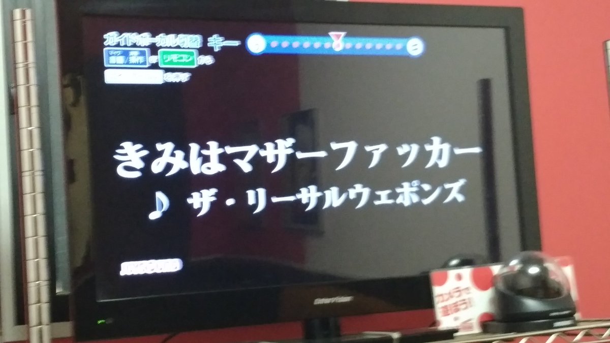 Avainsana 君はマザーファッカー Twitterissa Avainsana 君はマザーファッカー Twitterissa