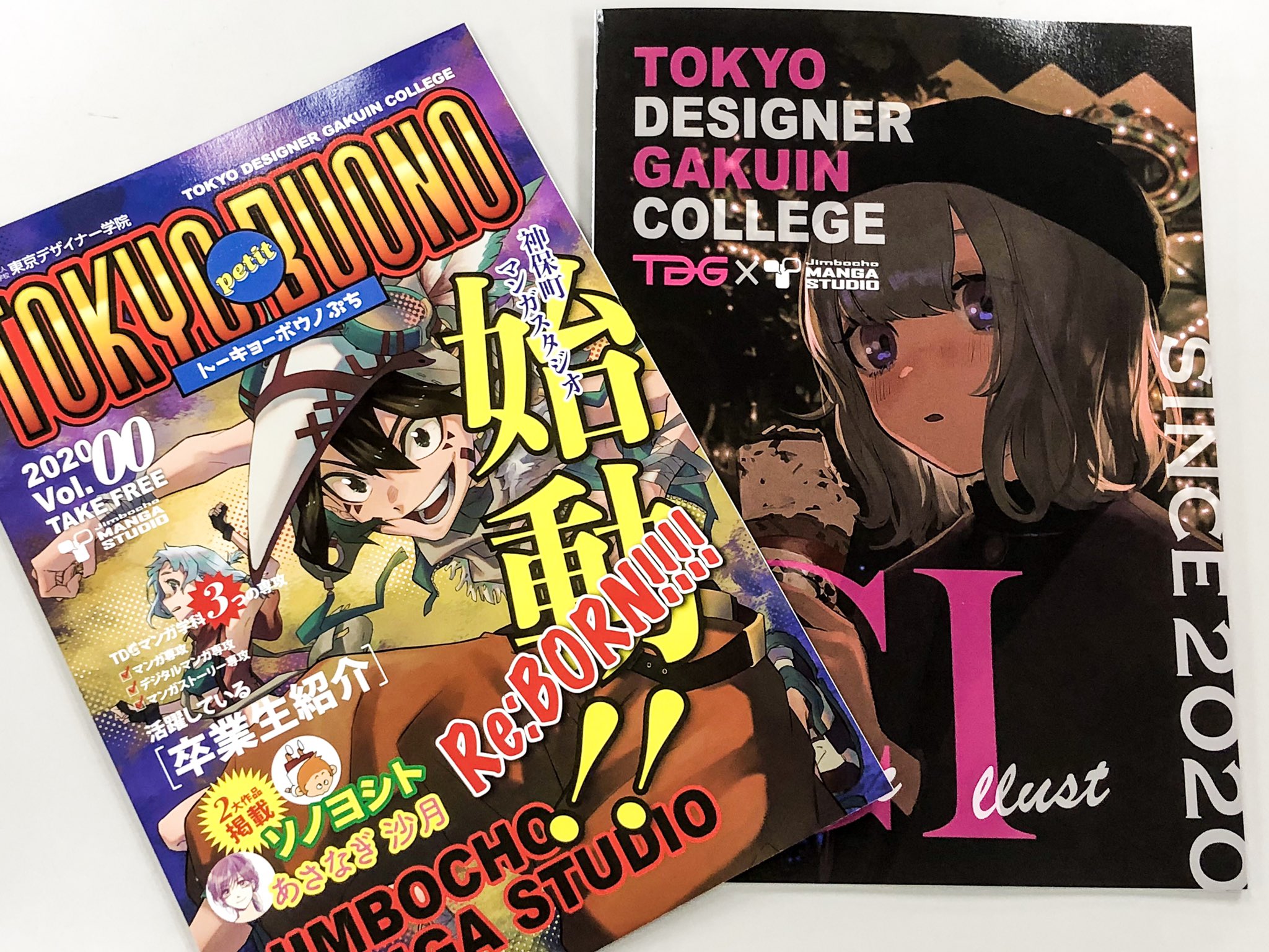東京デザイナー学院グラフィックデザイン学科 Al Twitter マンガ学科とコミックイラスト学科のパンフレットが出来ました 表紙デザイン はグラフィックデザイン科のチエゾー先生 漫画雑誌やコミックスのデザインって実はグラフィックデザイナーがやってるんですよ