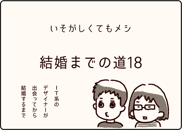 今日も今日とて馴れ初め漫画は更新してます
https://t.co/WJ9D6NKtN7
実はインスタは、とある実験で毎日更新しておりまして、100話までは毎日更新する予定です。よかったらフォローお願いします〜