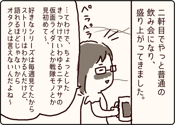 今日も今日とて馴れ初め漫画は更新してます
https://t.co/WJ9D6NKtN7
実はインスタは、とある実験で毎日更新しておりまして、100話までは毎日更新する予定です。よかったらフォローお願いします〜