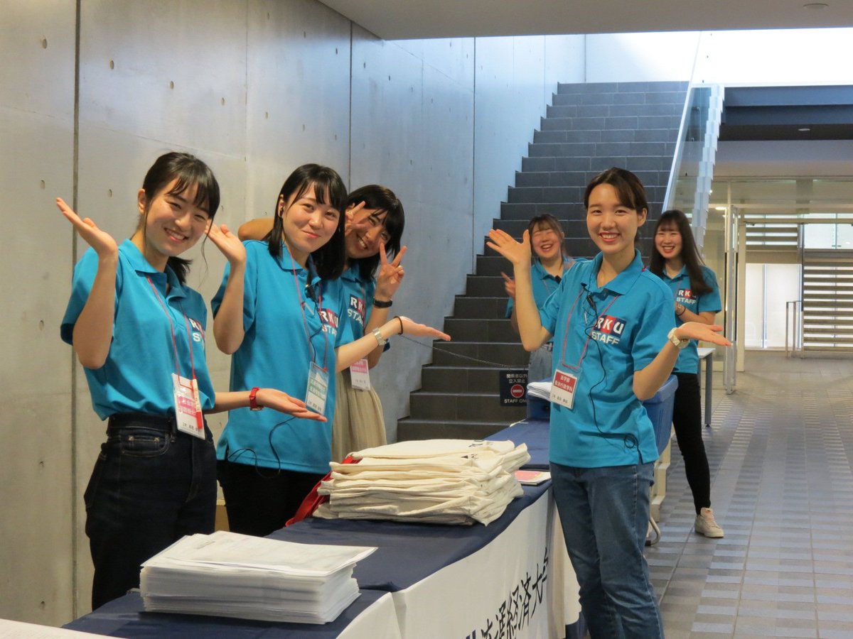 流通経済大学 今から 7月日 土 11 00 15 00 新松戸キャンパス にて オープンキャンパス を開催します Aoエントリー 面談 Ao入試説明会 模擬授業 学科プレゼン 学食体験 など 本学を知ってもらうためのプログラムを用意しています 学生