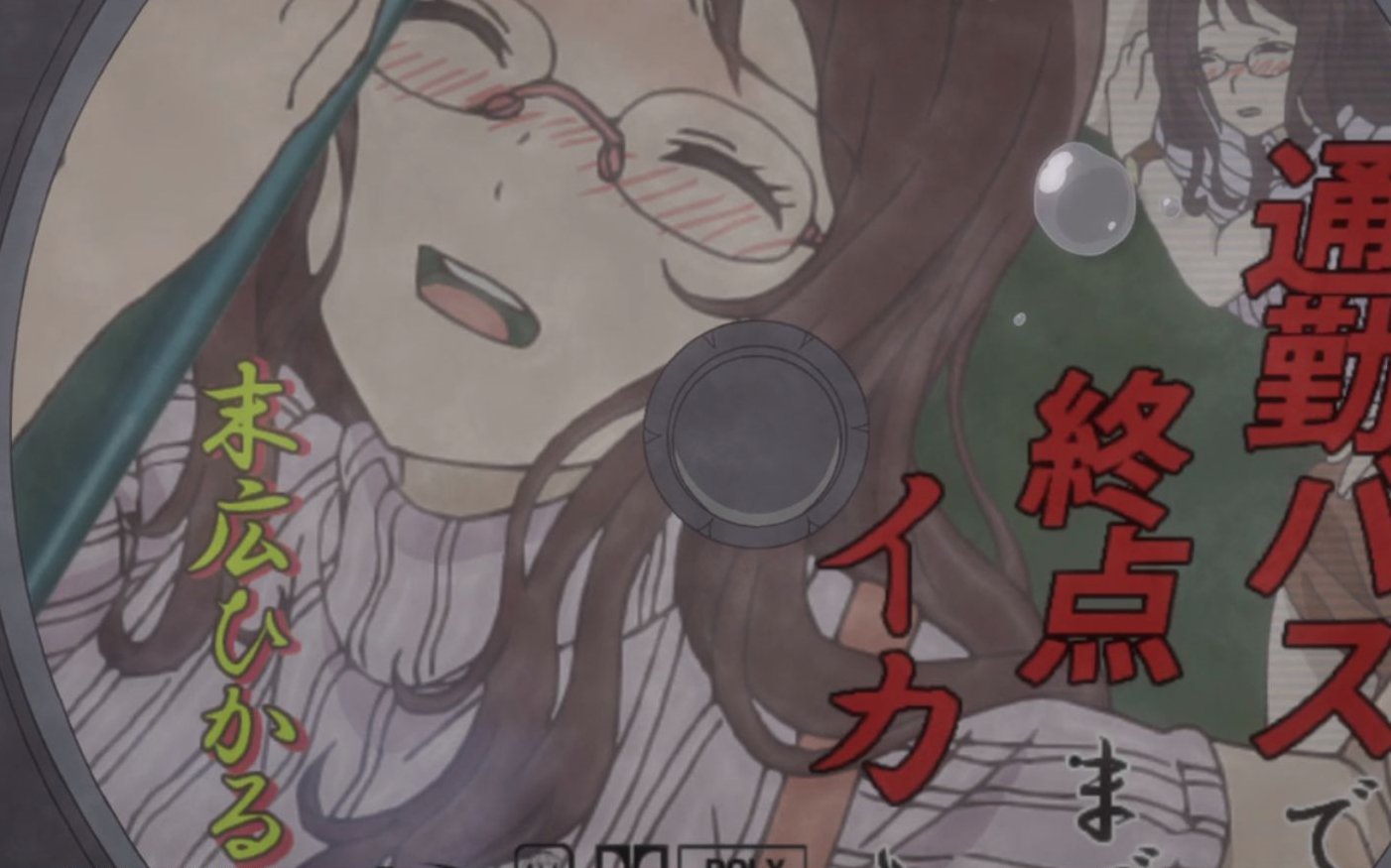 アニメマンガ名探偵すやまたくじ Al Twitter 荒ぶる季節の乙女どもよ 3話 なぜだ なぜだ なぜだ 考えるよ 女だって えすいばつのこと 考えるよ 女の性と妄想がさらに加速し 男たちはそれに振り回される 立場逆転の恋愛青春劇 まだまだ波乱は止まらない 荒