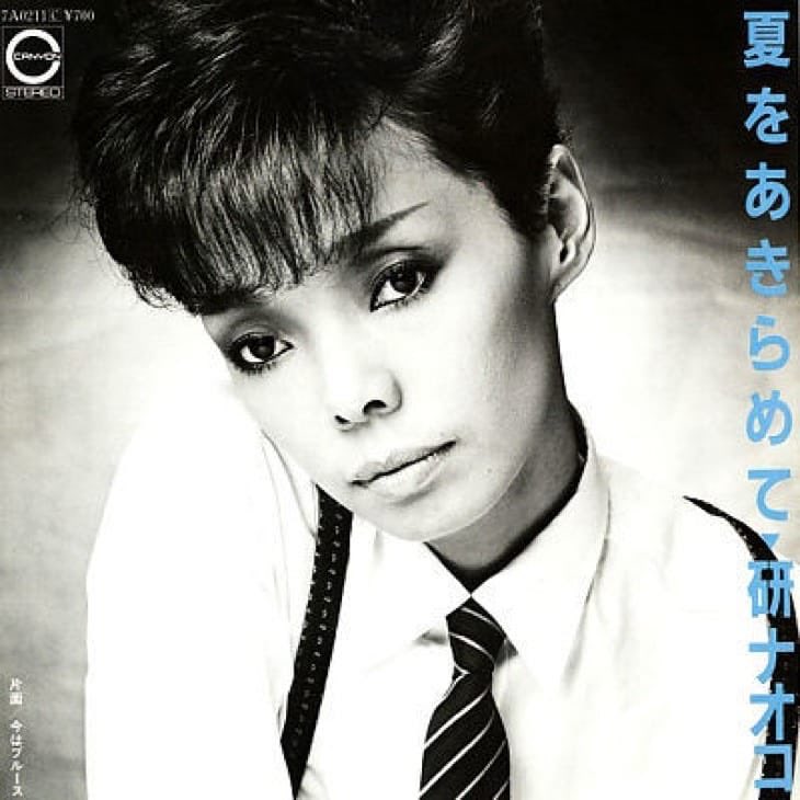 Oga A Twitter 研ナオコのこのジャケ 80年代英国ポップスの誰かぽいな