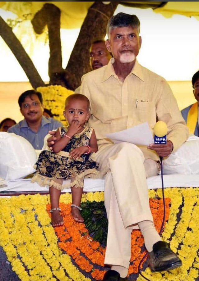 vemulapalli1989's tweet image. #CBNMyRoleModel #CBNMyLeader #మీరే_నా_రోల్_మోడల్