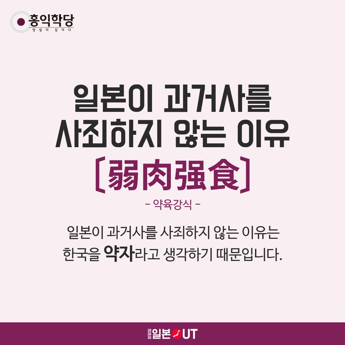 홍익학당 tweet media