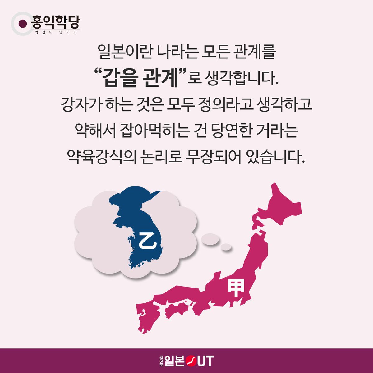 홍익학당 tweet media