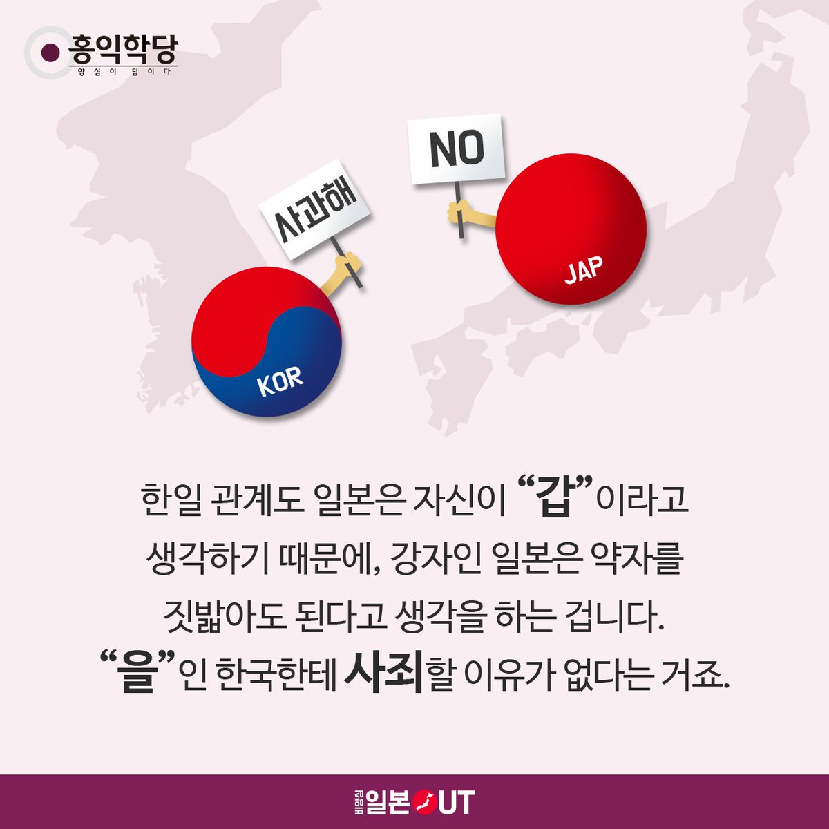 홍익학당 tweet media