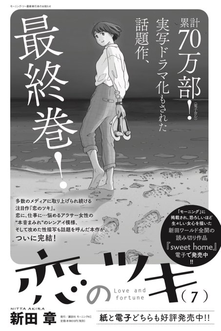 恋のツキ あそびあい 公式情報局 さん の最近のツイート 3 Whotwi グラフィカルtwitter分析 恋のツキ あそびあい 公式情報局 さん の最近のツイート 3 Whotwi グラフィカルtwitter分析